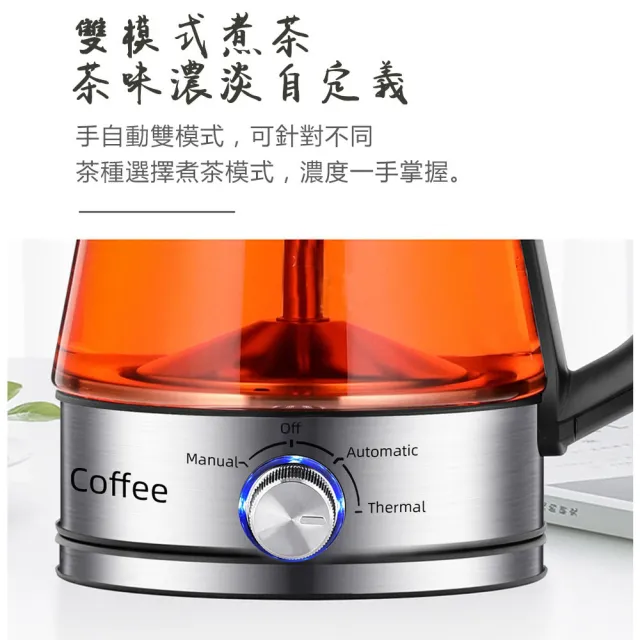 【檸檬家居】蒸汽噴淋式煮茶器 玻璃蒸汽煮茶壺  1000ML(泡茶壺 花茶壺 燒水壺)