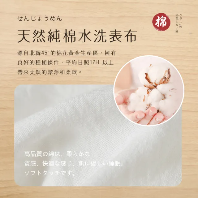 【BELLE VIE】日式水洗純棉立體舒眠枕-74x48cm(中低枕適用 羽絲絨枕)