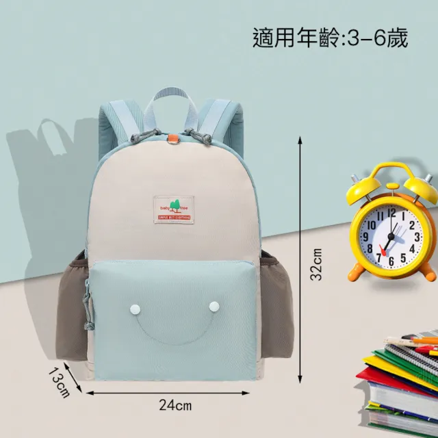 【Babytree】幼稚園書包 國小書包 後背包 校外教學包 BS1007-S(身高85-120cm適用)