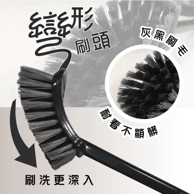 【生活King】小閨祕大肚彎刷/馬桶刷(2入)