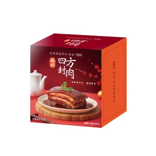 【礁溪長榮鳳凰酒店】鳳凰四方封肉-600g(固形物400g)