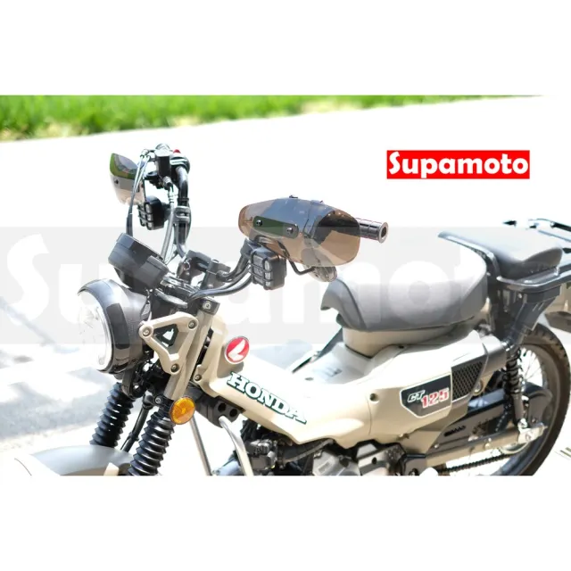 【Supamoto】防風護弓—P(防風防曬遮陽/冬季防寒/護手/通用改裝/裸把/護手煞車/機車改裝)