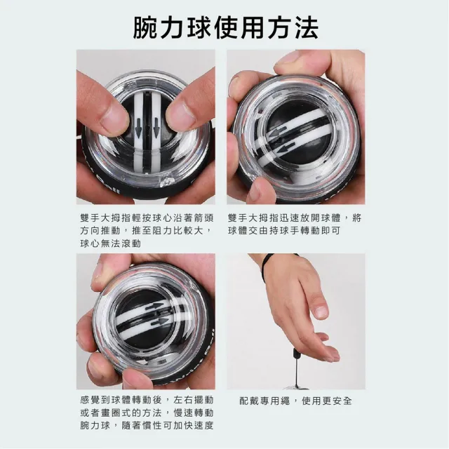【ENDER SPORT】全金屬/五色競速燈 腕力球 腕力訓練器 握力球(腕力球 腕力訓練器 握力球 腕力訓練球)