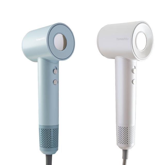 【Yamashita 山下】負離子高速吹風機(YS-2100)