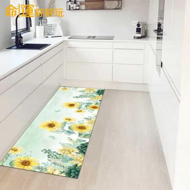 【命運好好玩】九星向陽防水地墊2入