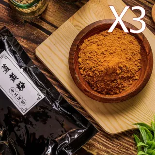 【大野山雞】薑黃粉(185g*3包)