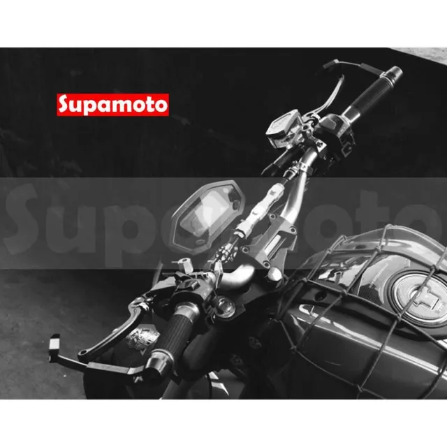 【Supamoto】牛角護弓—B(牛角端子/保護桿/護手/通用改裝/鋁合金/裸把/護手煞車/機車改裝)
