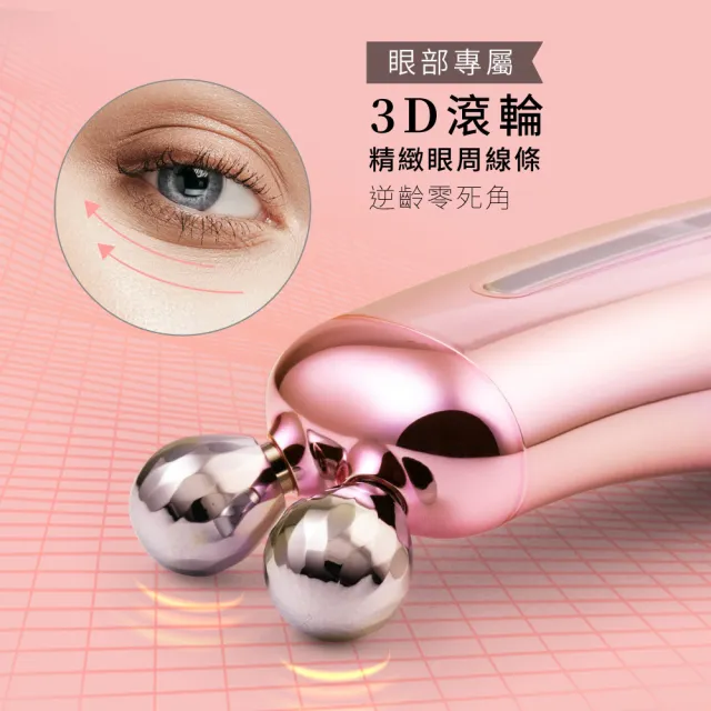 【TRYME 詩朵】時光機雙頻微電流導入儀x1台(粉色)
