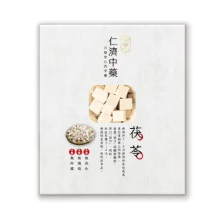 【仁濟中藥】茯苓養氣套組300g（非茶包/自行調配濃淡）(茯苓功效)