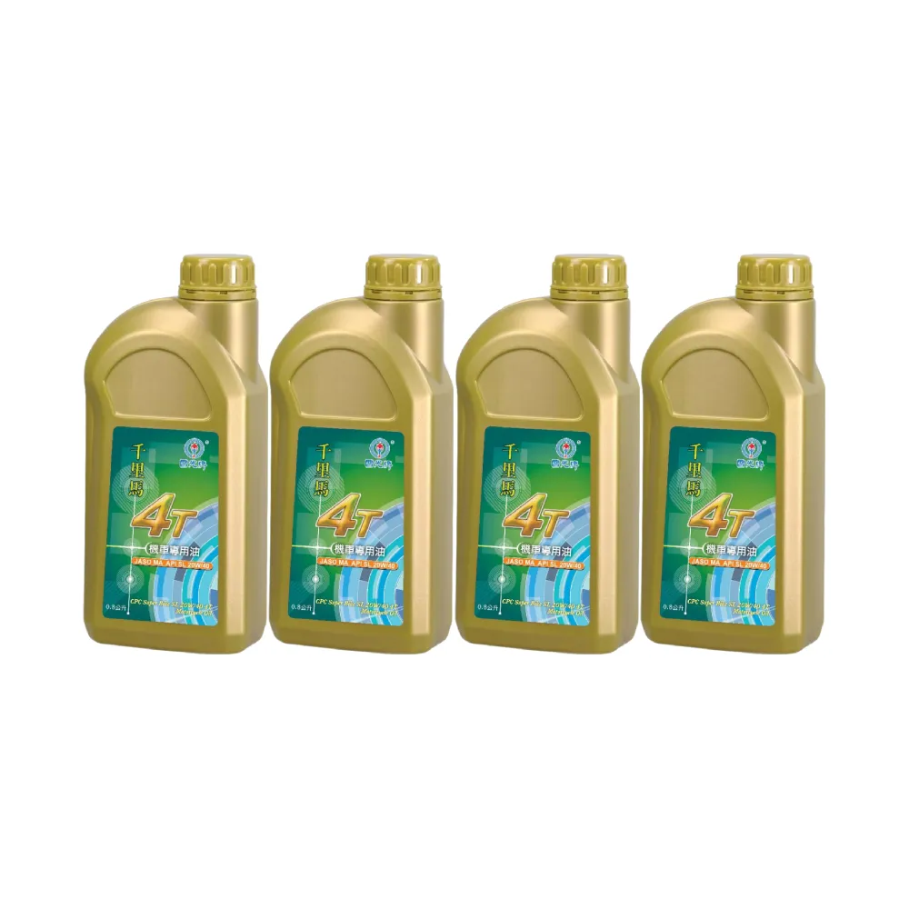 CPC國光牌】千里馬SL 20W/40 4T機油0.8L *4入(抗磨損四行程引擎