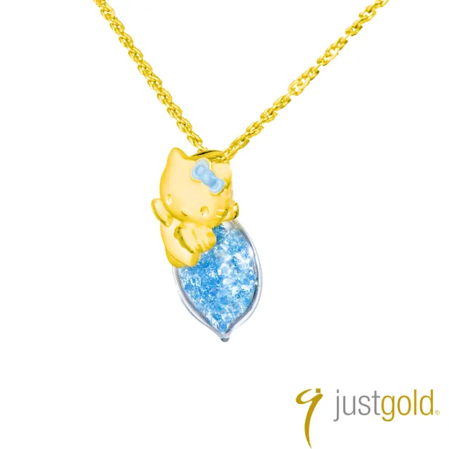 【Just Gold 鎮金店】Hello Kitty 粉藍天使 黃金吊墜(不含鍊)