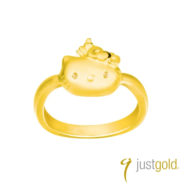 【Just Gold 鎮金店】Hello Kitty 華麗公主 黃金戒指