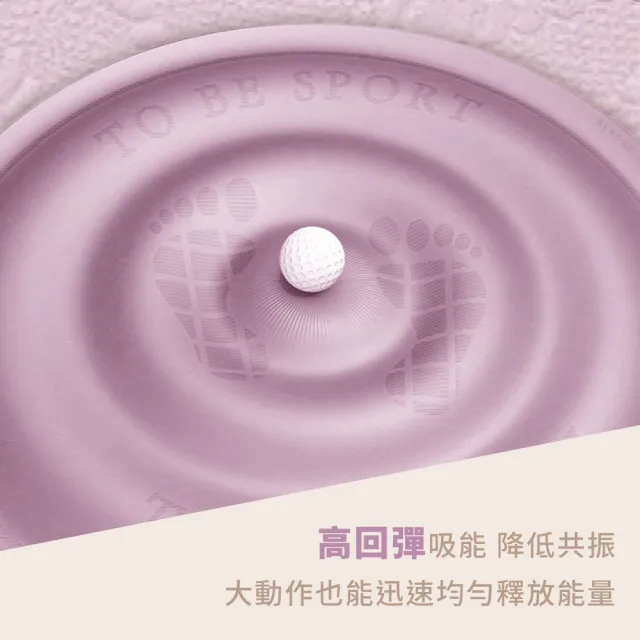 【Beroso 倍麗森】加厚止滑靜音緩衝超慢跑墊C46(運動跪墊/瑜珈墊/運動墊/10mm/)