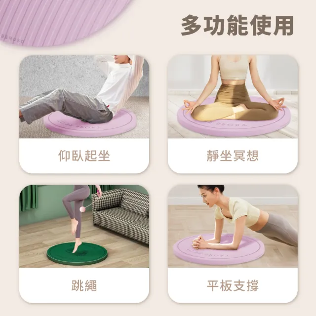 【Beroso 倍麗森】加厚止滑靜音緩衝超慢跑墊C46(運動跪墊/瑜珈墊/運動墊/10mm/)