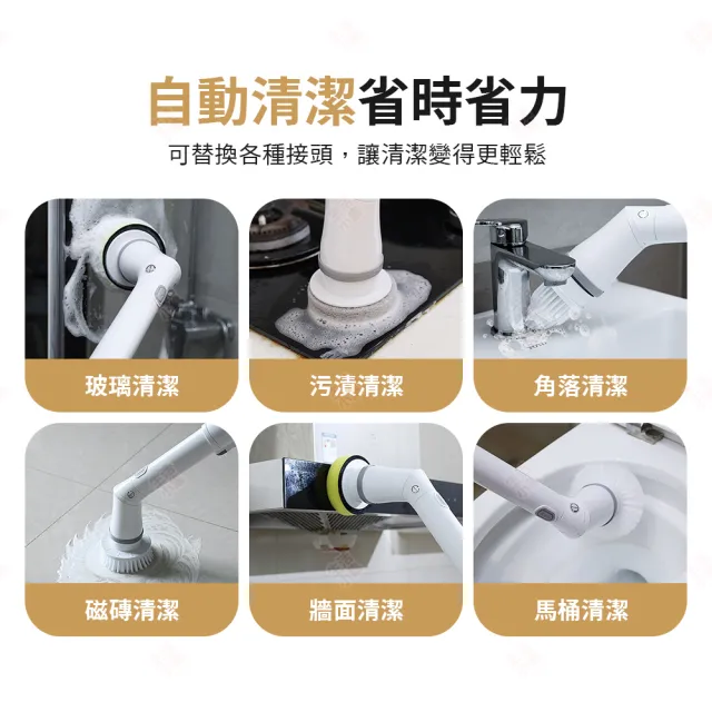 【生活小集】可伸縮彎頭電動清潔刷(馬桶刷 玻璃清潔刷 伸縮清潔刷 浴缸刷 拖把 海綿刷 大掃除 地板刷)