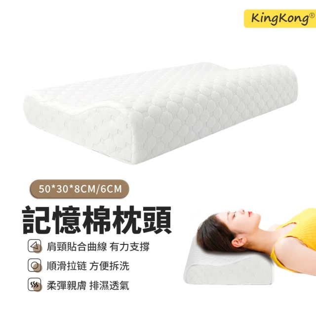 Reverie 幻知曲 親水大枕頭 加贈涼感布套(抗壓 涼感