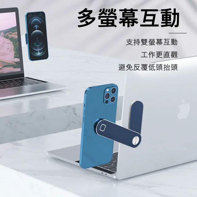 【Dagebeno荷生活】鋁合金手機電腦筆電雙螢幕擴展支架 磁吸式同屏掛勾(1入)