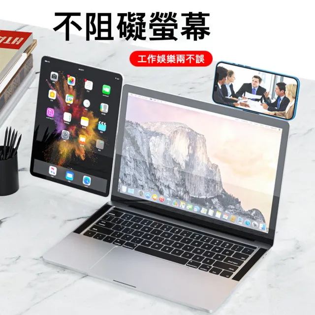 【茉家】磁吸式鋁合金手機電腦筆電雙螢幕擴展支架(2入)