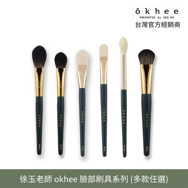 彩妝刷具