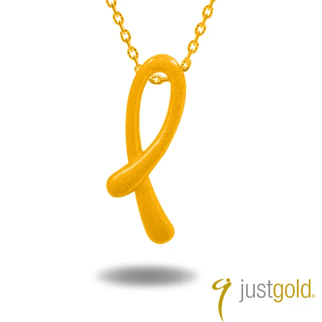【Just Gold 鎮金店】圓夢 黃金吊墜(不含鍊)
