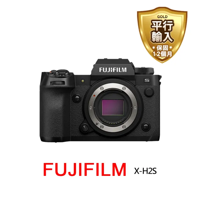 【FUJIFILM 富士】XH2S body單機身*(平行輸入)