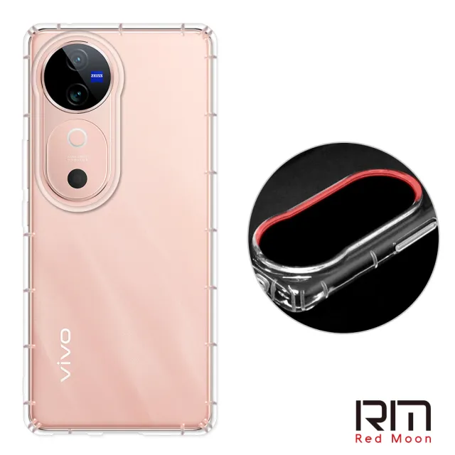 【RedMoon】vivo V40 / V40Pro 5G 防摔透明TPU手機軟殼 鏡頭孔增高版
