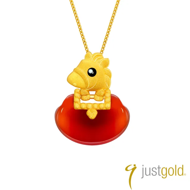 【Just Gold 鎮金店】十二生肖 滿福如意-馬 黃金吊墜(不含鍊)