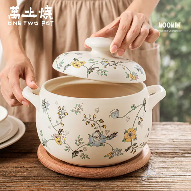 【ONE TWO POT 萬土燒】嚕嚕米Moomin正版授權日式燉煮砂鍋/多功能陶鍋/湯鍋-花叢中湯鍋(4500ML)