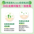【曼秀雷敦】Acnes痘痘貼必囤超值11盒組(小痘痘4盒+金盞花7盒 共322入)