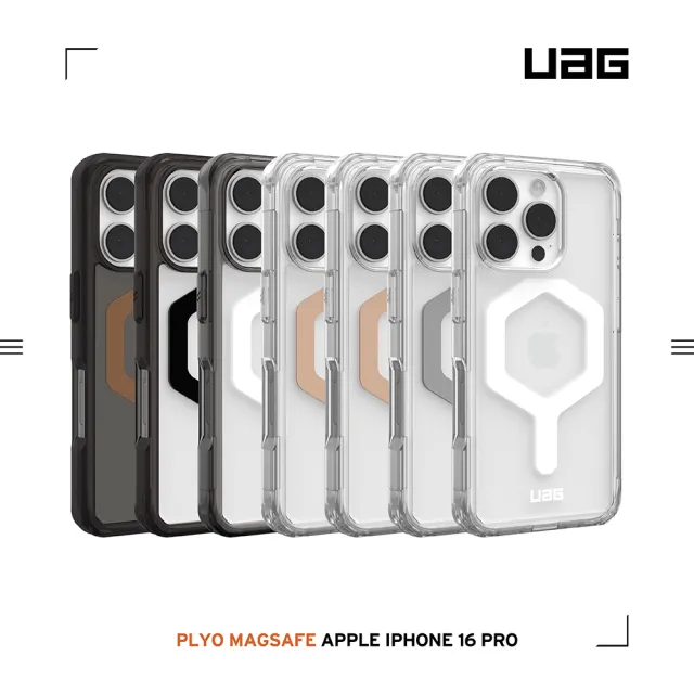【UAG】iPhone 16 Pro 磁吸耐衝擊全透保護殼-極透明（金圈）(支援MagSafe無線充電)