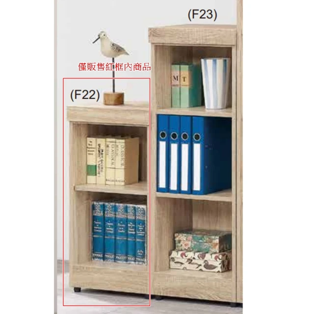 AS 雅司設計 AS雅司-尼可淺白色2尺下抽開放書櫥-60*