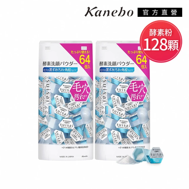 Kanebo 佳麗寶 LUNASOL 晶巧霓光單色眼彩 1.