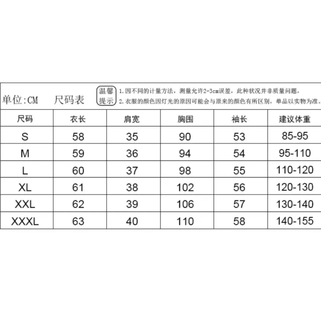 【A3】氣質細緻針織外套(咖啡色)