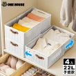 【ONE HOUSE】22L 川櫻伸縮折疊收納盒_手提款(4入)