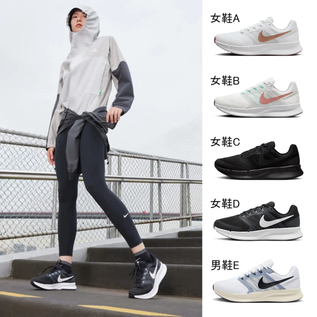 NIKE 耐吉 慢跑鞋 男女鞋 運動鞋 RUN SWIFT 3多款任選(DR2698105 DR2698104 DR2698003 DR2695105)