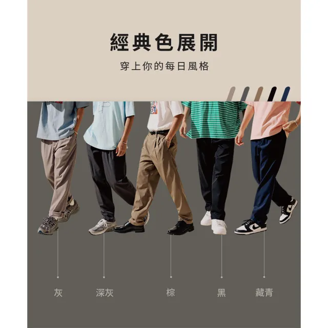【plain-me】Billy Pants plus 全長比例神褲 長褲 西裝長褲 男長褲 女長褲_PLN3564-231