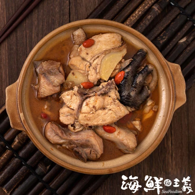 海鮮主義 精緻麻油雞8盒組(1000g/盒)