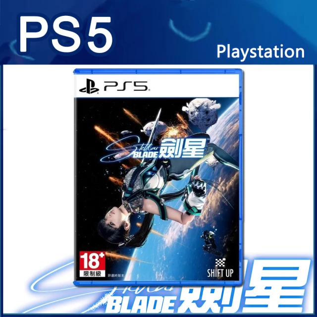 SONY 索尼 PS5 劍星 Stellar Blade(日本公司貨 支援中文)