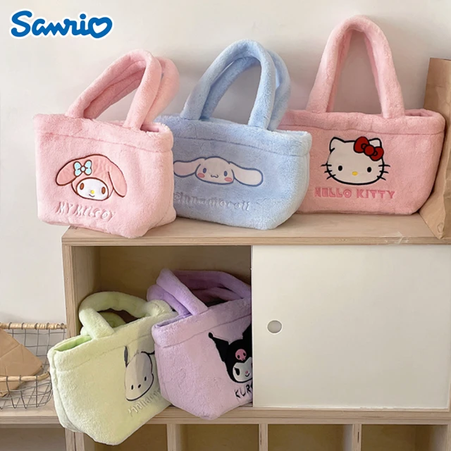 SANRIO 三麗鷗 酷洛米美樂蒂毛絨刺繡手提包(聖誕禮物/兒童禮物)