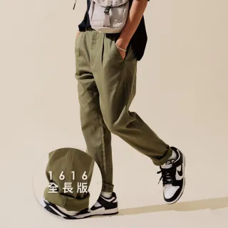 【plain-me】男女款 LOKA PLUS吸濕排汗修身全長褲 PLN1678-231(黑 深藍 窄管褲 工作褲 褲子)