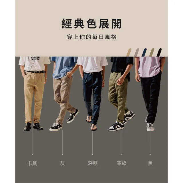 【plain-me】長褲 吸濕排汗 上班族長褲 工裝褲 褲 出清品 LOKA PLUS_PLN1678-231