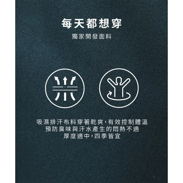 【plain-me】長褲 吸濕排汗 上班族長褲 工裝褲 褲 出清品 LOKA PLUS_PLN1678-231