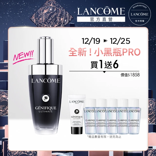 蘭蔻 官方直營 超極限肌因賦活露50ml(LANCOME/小黑瓶PRO/全新升級/精華/抗老/修護)