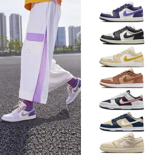 【NIKE 耐吉】】運動鞋 休閒鞋 喬丹 AIR JORDAN 1 LOW 女鞋 男鞋 黑白粉 熊貓 低筒 多款(FB9893-101&)