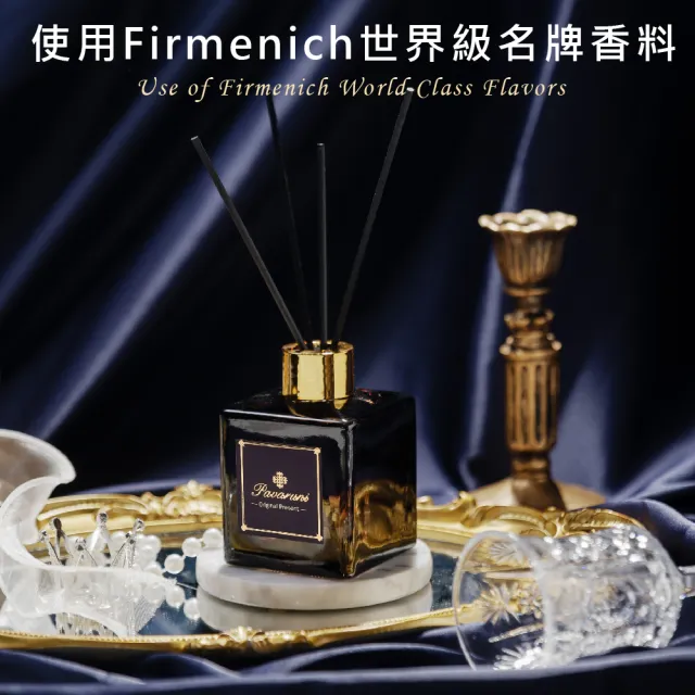 【Pavaruni】美國擴香瓶三入組夜幕系列(無火香薰/天然精油/花香/木質香/果香)