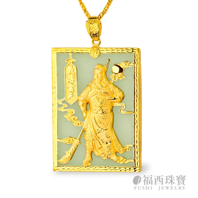 【福西珠寶】黃金墜 義薄雲天和田玉關公墜項鍊(金重2.09錢+-0.03錢)