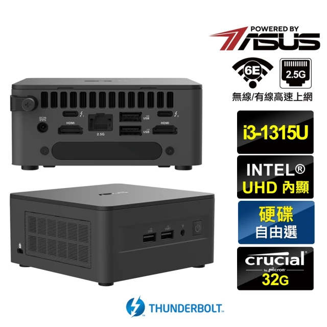 ASUS 華碩 NUC i3六核{不死鳥Q0AZ} 迷你電腦準系統(i3-1315U/32G)