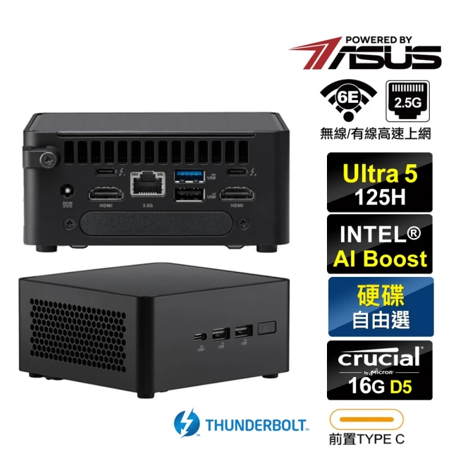 ASUS 華碩 NUC i5十四核{不死鳥R1DZ} 迷你電腦準系統(Ultra 5 125H/16G)