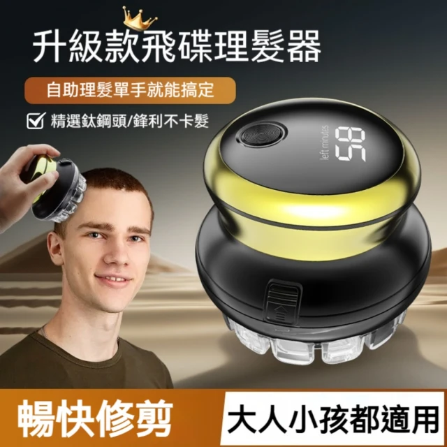 Panasonic 國際牌 小精靈電鬍刀+電動牙刷好禮組-炫