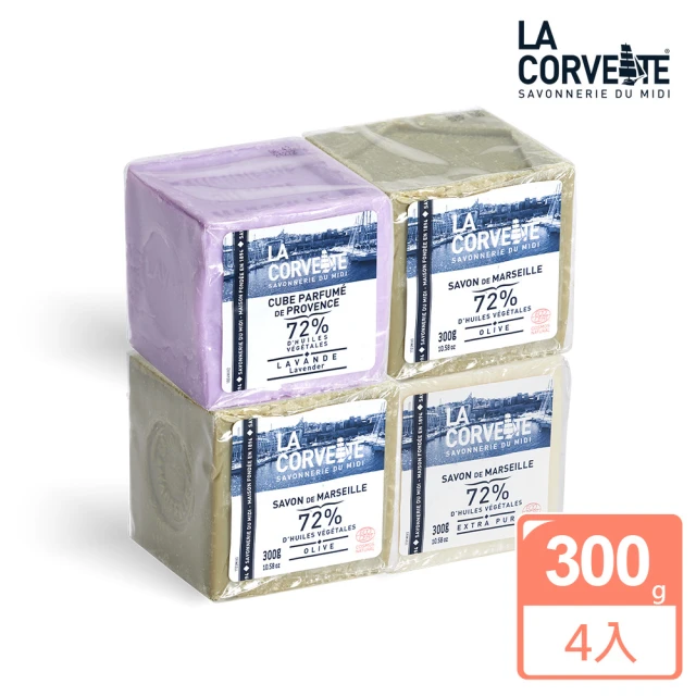 La Corvette 法釩 經典馬賽皂300g 4入組(橄欖油x2+植物油x1+薰衣草x1)